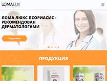 Tablet Screenshot of lomalux.ru